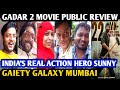 Gadar 2 Movie Public Review | Gaiety Galaxy Mumbai | Sunny Deol | Ameesha Patel | Anil Sharma