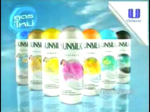 Sunsilk Nourishing Cream with Protein Search "Radar" 15s - Thailand, 2002