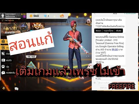 เพรช99999เงิน99999