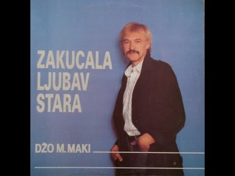 Džo Maračić-Maki – Ne Mogu Bez Tebe *1989* /// *vinyl*
