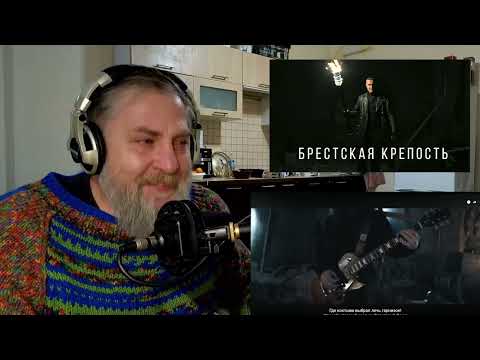 RADIO TAPOK - Брестская крепость (видео 2025)/ Обзор от Батя Тестит  \  Бородатый Мотоцикл.