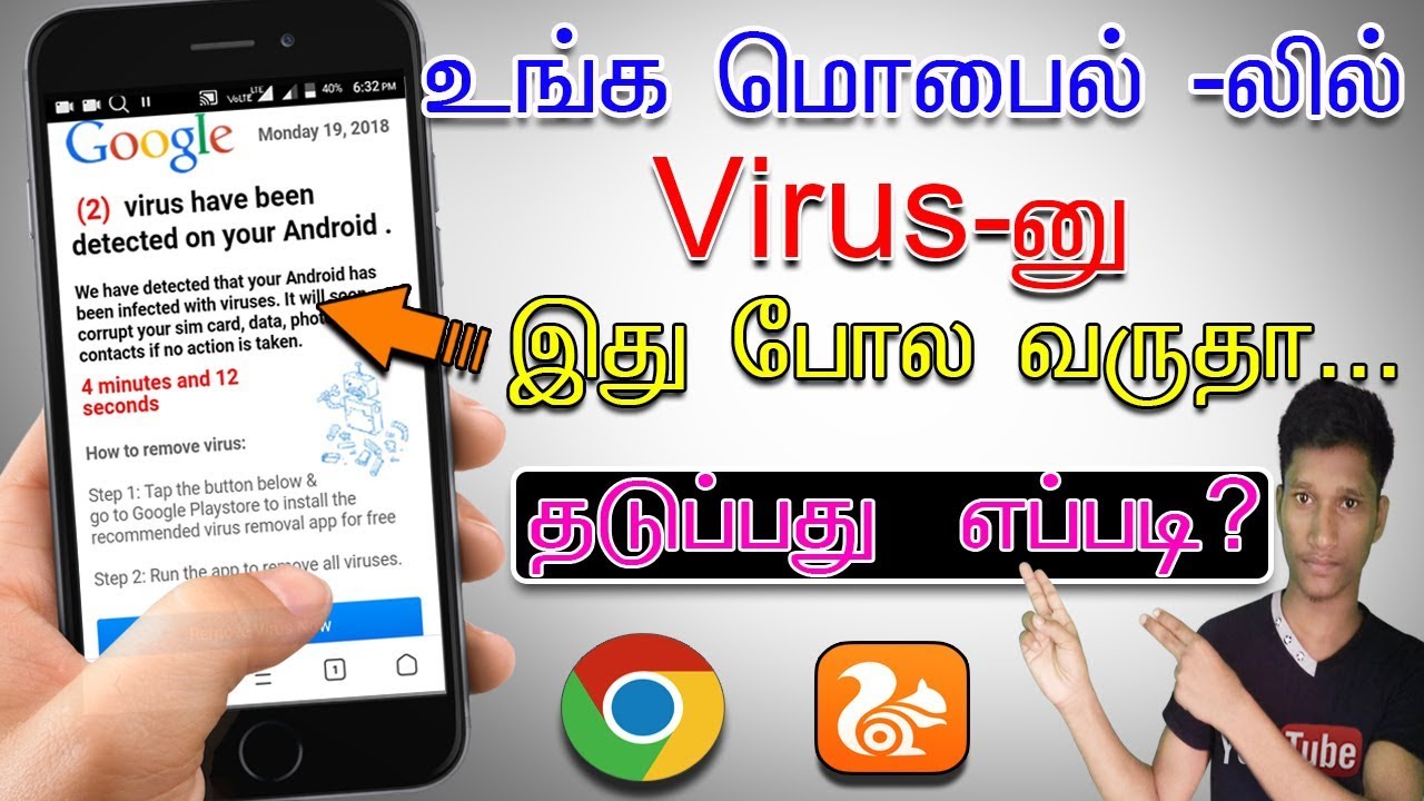 How to stop virus detected problem on android phone  internet browsers