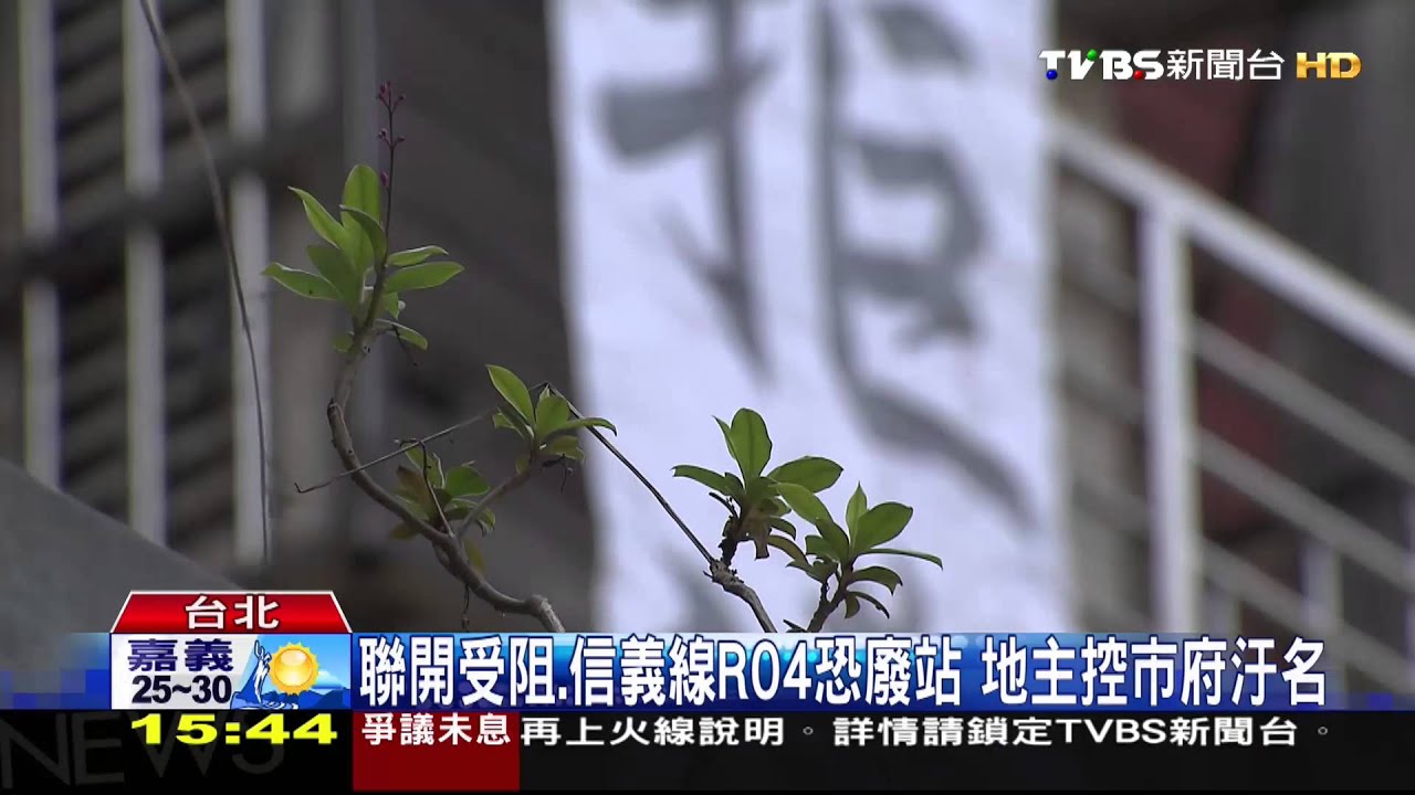 「乞丐趕廟公」 廣慈園區2800戶公宅引反彈
