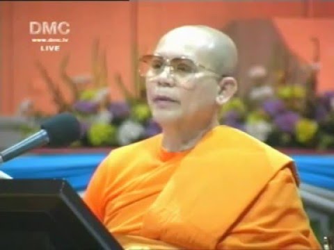 หวยดี