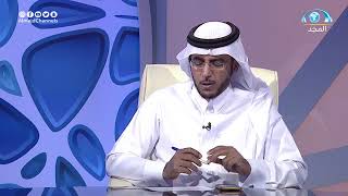 صورة الجواب الكافي  الشيخ أ د سعد الخثلان  قناة المجد11