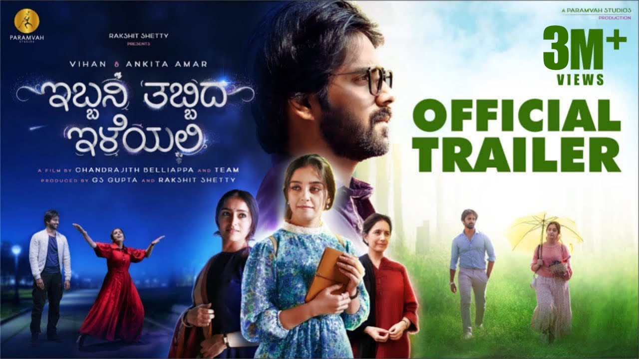 Ibbani Tabbida lleyali Trailer | Vihan, Ankita, Mayuri | Chandrajith Belliappa | Paramvah Studios