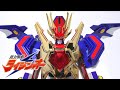 Zettai Muteki Raijin Oh 3 3 TOMY DX God Raijin Oh Wotafa S Review