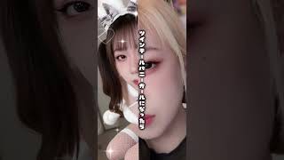 ツインテールバニーガールになったら2 #ai #capcut #bunny #黒髪