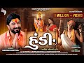 Gaman Santhal New Song હૂંડી Hundi Full HD Video By Gaman Santhal Gujarati 2021 Song
