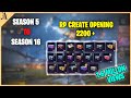 Free 2200+ RP Crates opening | Season 5 - Season 16 | 10x Royal Pass Giveaway