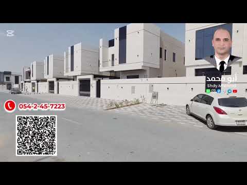 صورة مصغرة لفيديو العقار