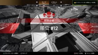 Apex Legends_20250717210538