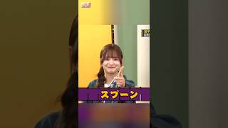 ヤンちゃんはもうダメかもしれない。。。[ 金川紗耶 ] #乃木坂46 #nogizaka46