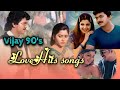 Vijay 90 S Super Hit Songs Vijay Love Songs Vijay Tamil Melody Songs