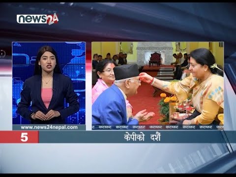 EVENING NEWS FATAFAT - NEWS24 TV