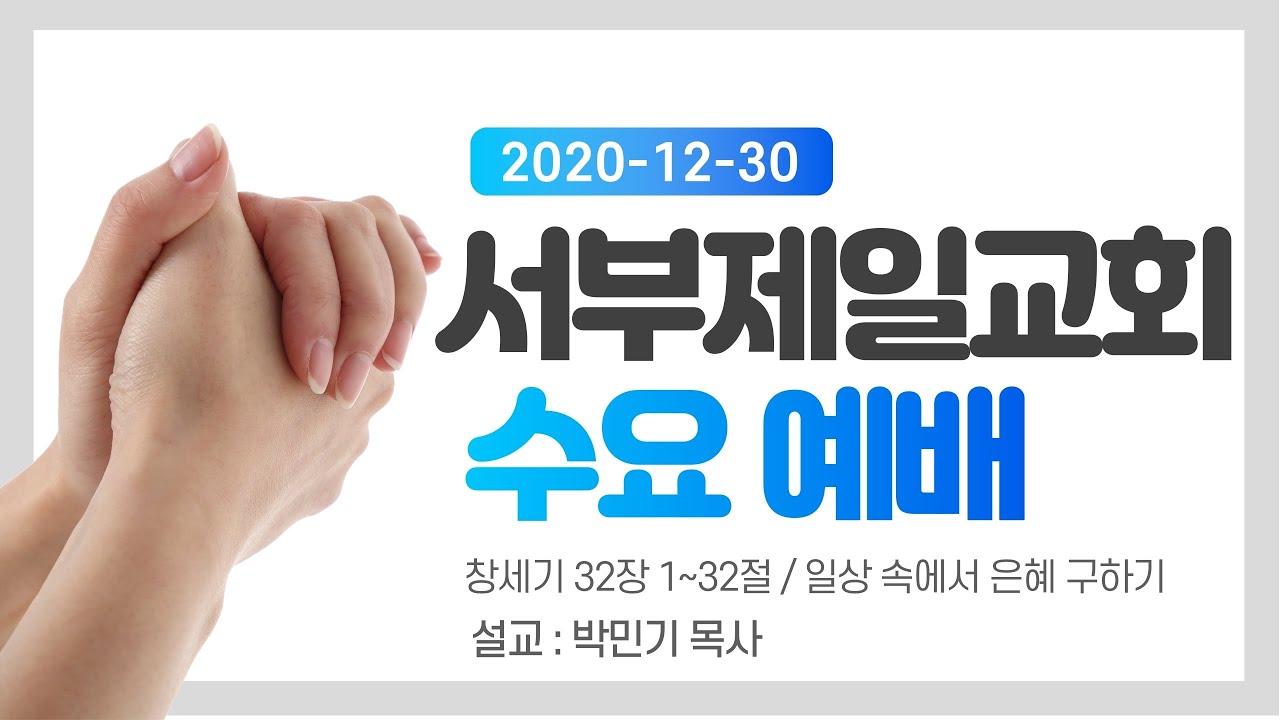 설교기본이미지