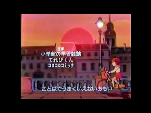 Biriken Nandemo Shoukai DREAM OF YOU Mitsuko Horie