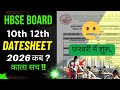 HBSE 10th 12th Datesheet 2026 काला सच Hbse Board Datesheet 2026 Haryana Board Datesheet 