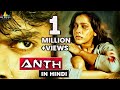 Anth Hindi Full Movie Latest Hindi Dubbed Movies Rashmi Gautam Sri Balaji Video
