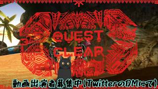 【MHXX】狩りを極める準備生放送『千刃、襲来』