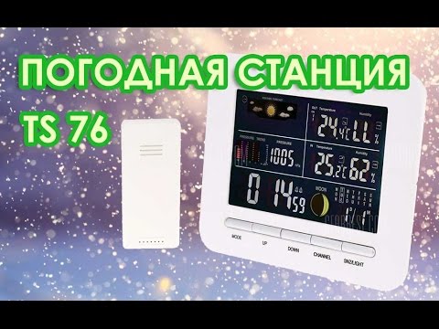 Китайская погодная станция с барометром и внешним беспроводным датчиком - обзор TS-76