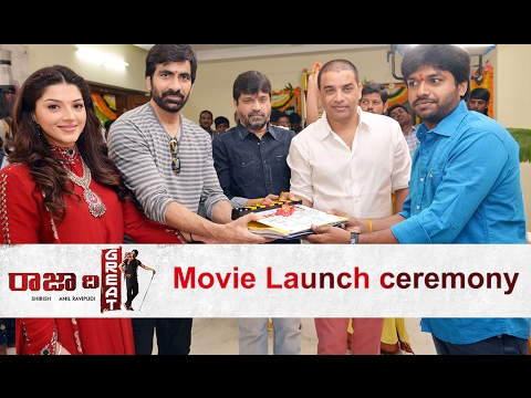 Raja The Great Telugu Movie Launch