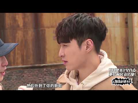 180528 ZHANG YIXING 张艺兴 LAY — 就是这个样子 Interview
