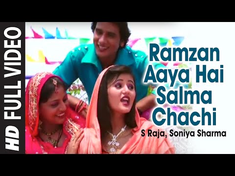 Ramzan Aaya Hai Salma Chachi | Islamic Video Song (HD) | S Raja, Soniya Sharma