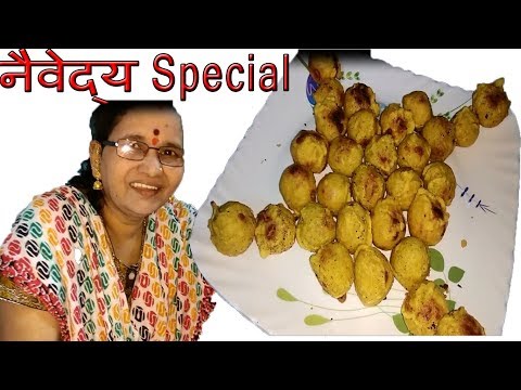 Puranpoli Sarkhe Dal Khobryache Vade |  Naivedya Special Recipe in Marathi Video