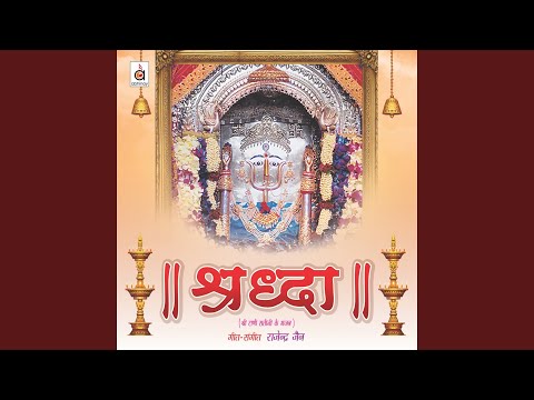 Mehr Karo Ji Mehr Karo