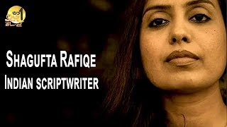 Shagufta Rafiqe | Indian Scriptwriter | Sohail Warraich | Aik Din Geo Kay Sath video