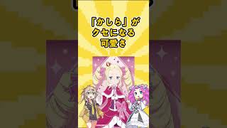 1位、正直意外すぎる…」今回はRe:ゼロから始める異世界生活**人気キャラランキングTOP5（5位〜1位）**を紹介🔥 #アニメ紹介 #アニメ好きと繋がりたい #アニメ