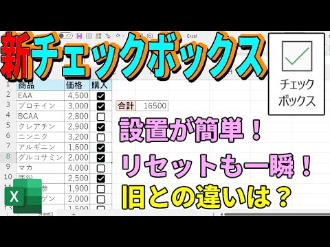 Unicode/U1A20 文字テーブル - 定義