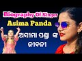 Asima Panda Biography