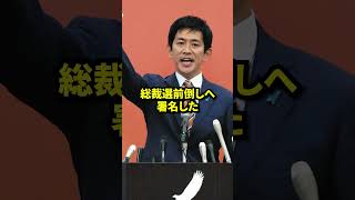 石破茂の恐怖政治と戦う政治家3選！【高市早苗、小野田紀美】