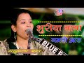 Madhubala Rao 🆕 Bhajan || Bhuriya Baba Namto Aau // Madhubala Rao 🆕 Bhajan 2021 Badgavda Live 2021