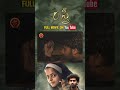 O Stree Latest Telugu Suspense Thriller Full Movie Stream Now On Youtube Keerthi Anand Varthik