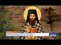 Moaștele Sfântului Ioan Iacob De La Neamț Așezate Spre Cinstire Pe Dealul Patriarhiei