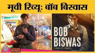 Bob Biswas Movie Review | Abhishek Bachchan| Chitrangada Singh| Samara Tijori| Zee5 video