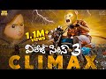 Village Series 3 Climax Funmoji Love Story Breakup MCA Middle Class Abbayi Infinitum Media