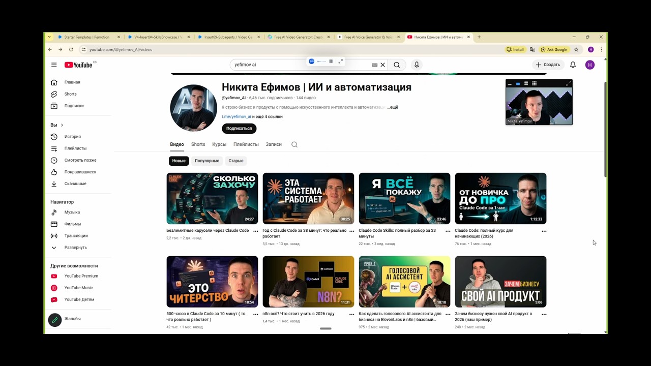 Как генерировать видео с помощью Claude Code