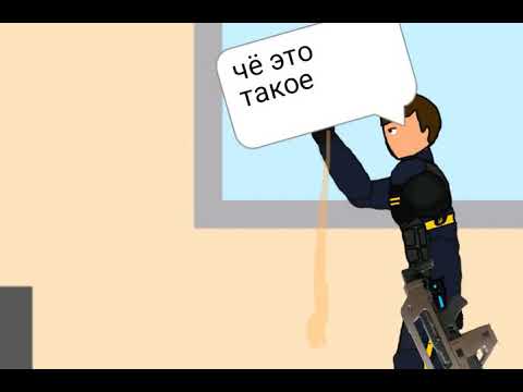 чужой рисуем мультфильмы 2. 2 серия