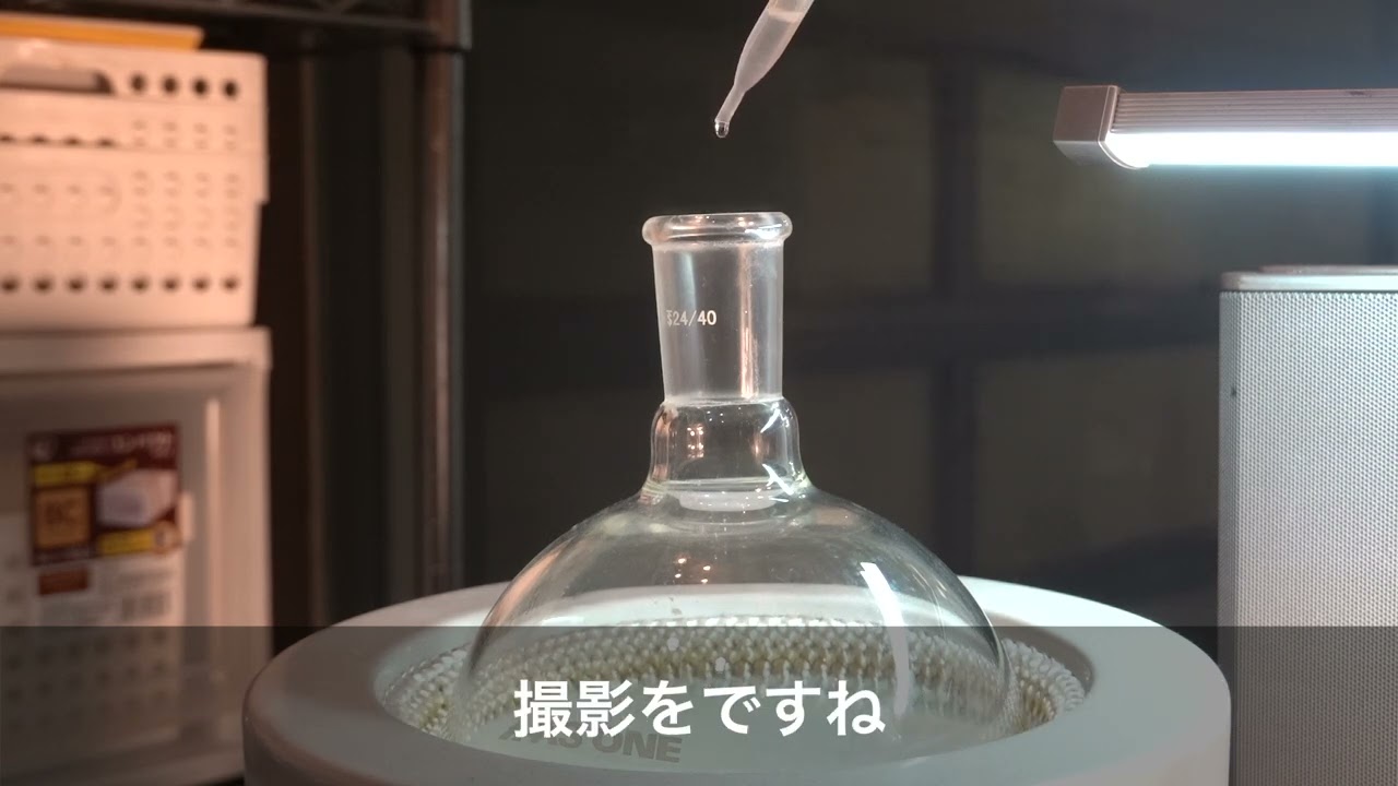 根性で作った駄作コーティング