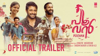 Poovan Official Trailer | Antony Varghese | Midhun Mukundan | Vineeth Vasudevan | 2023