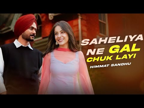 Ve Main Boliya Ch Leya Tera Naam Saheliya Ne Gal Chuk Li |  ve main boliyan chaliya tera naa