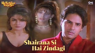 Download lagu Shairana Si Hai Zindagi Ki Faza- Full Audio | Phir Teri Kahani Yaad Ayee | Alka Yagnik | Hindi Song mp3