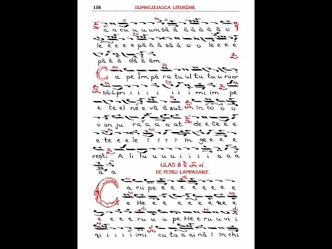 Heruvic glasul al-VIII-lea, de Petru Lampadarie