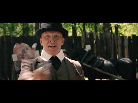 Трейлер