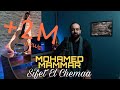 Mohamed Maamar-sifet el chemâa & khayef la chmissa(صفة الشمعة، خايف لشميسة)