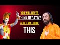 19 Minutes Will Change Your Life Forever Swami Mukundananda